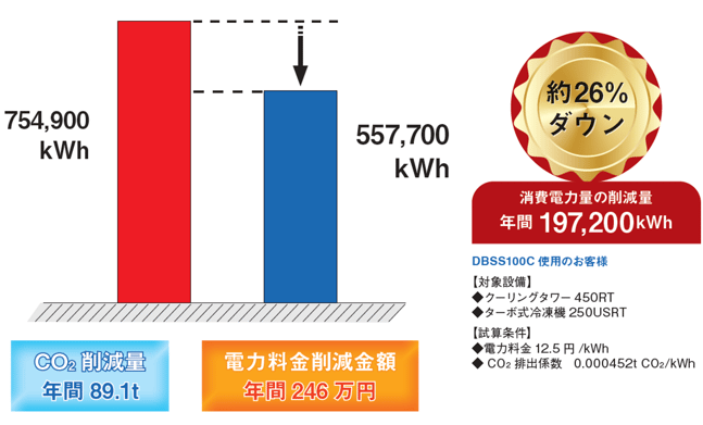 スクリーンショット (258)
