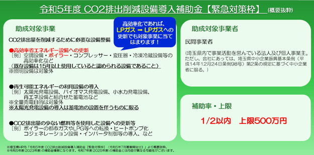 image-png-Jan-07-2025-08-04-24-2421-AM