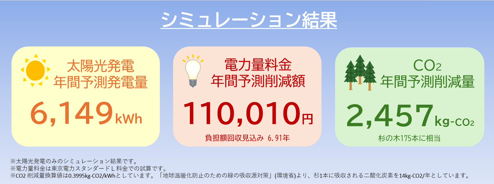 image-png-Jan-14-2025-06-39-12-1658-AM