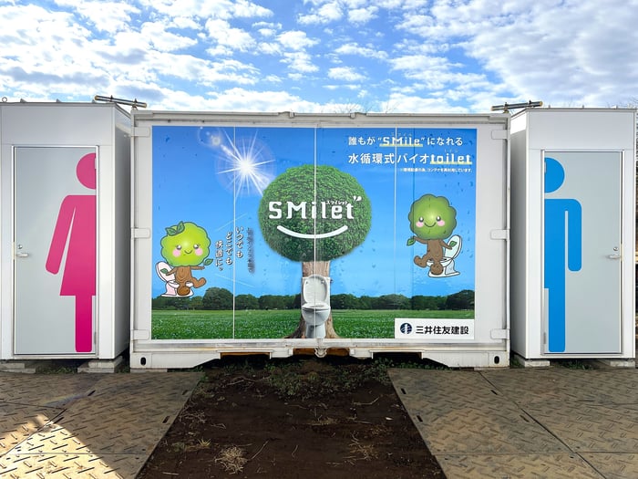 img_disaster-response_toilets_01